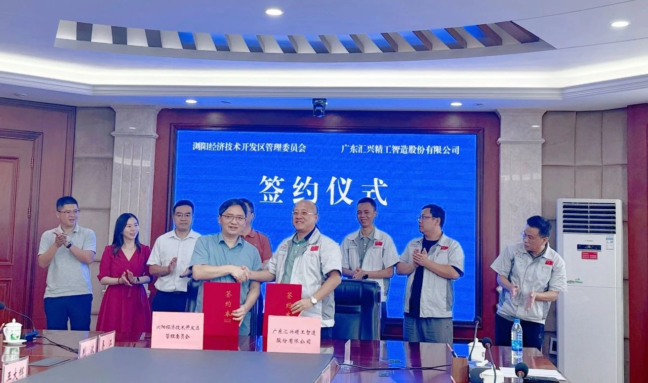 微信圖片_20240816145926.jpg 微信圖片_20240816145926.jpg